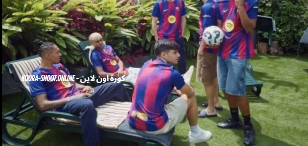 بالدي: قميص برشلونة الجديد “تفوح منه رائحة دوري الأبطال”